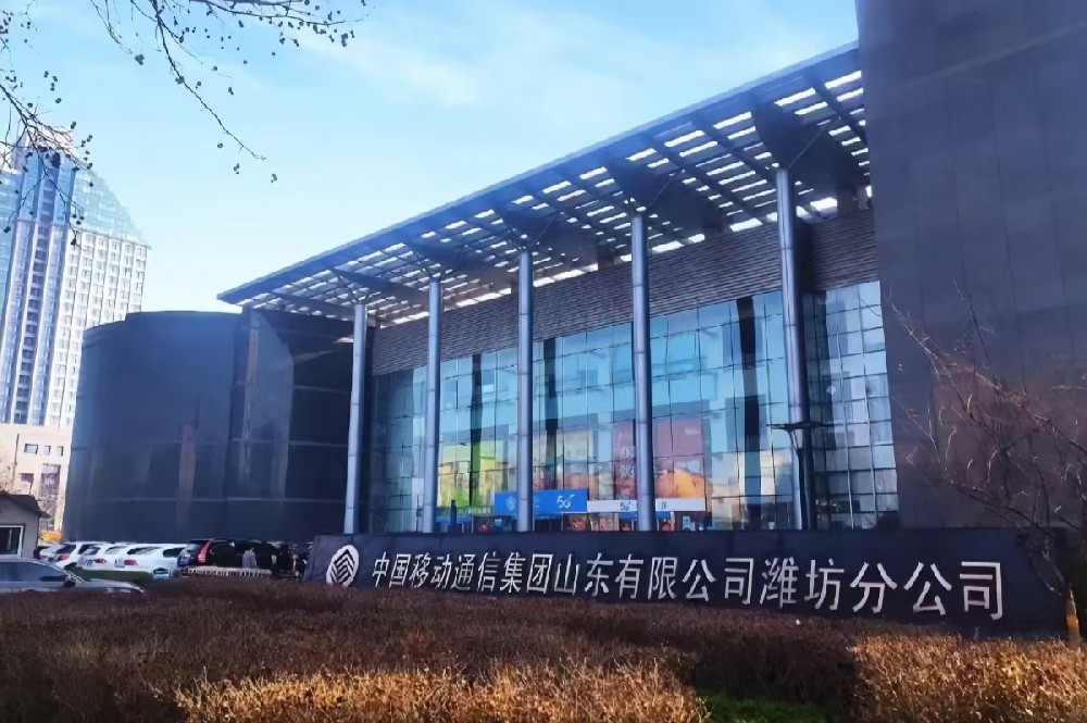 “中马教育合作项目～中国移动潍坊分公司VIP贵宾专场私享会”隆重举行​