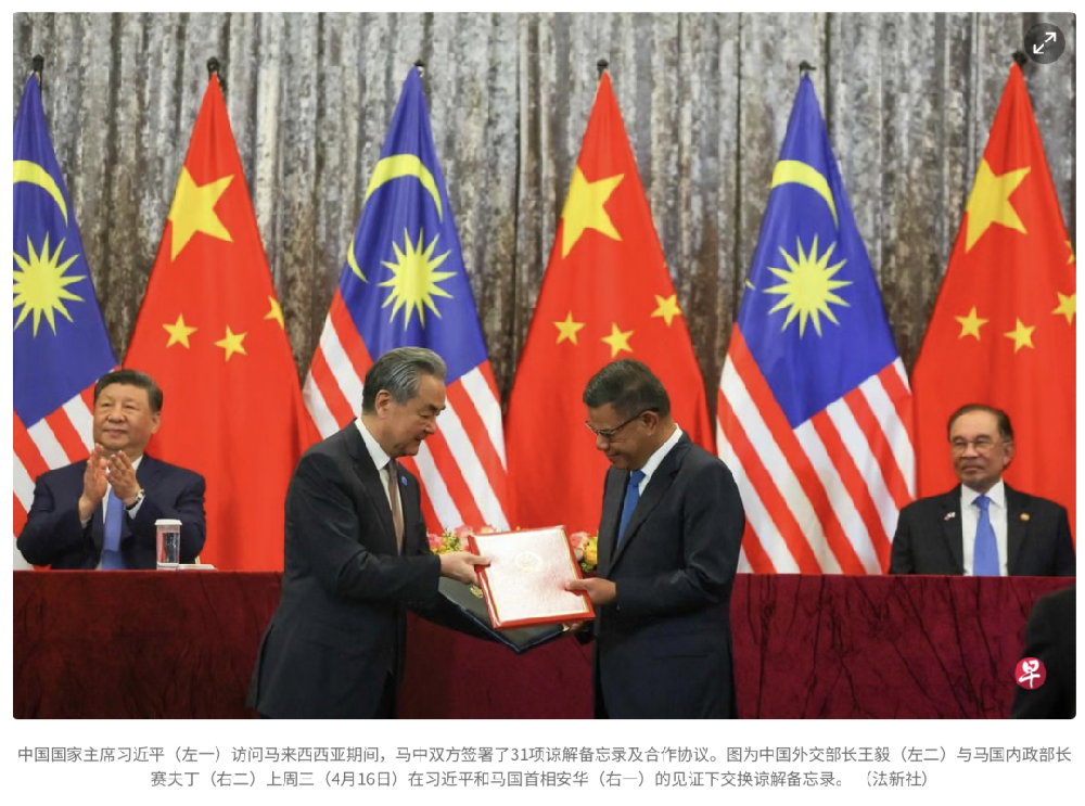 微信图片_20250507114015.png