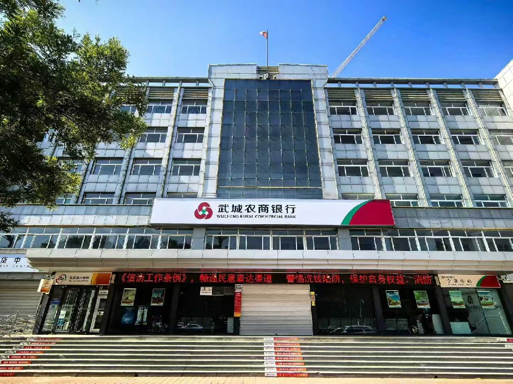 武城农商银行VIP客户高考志愿填报公益讲座