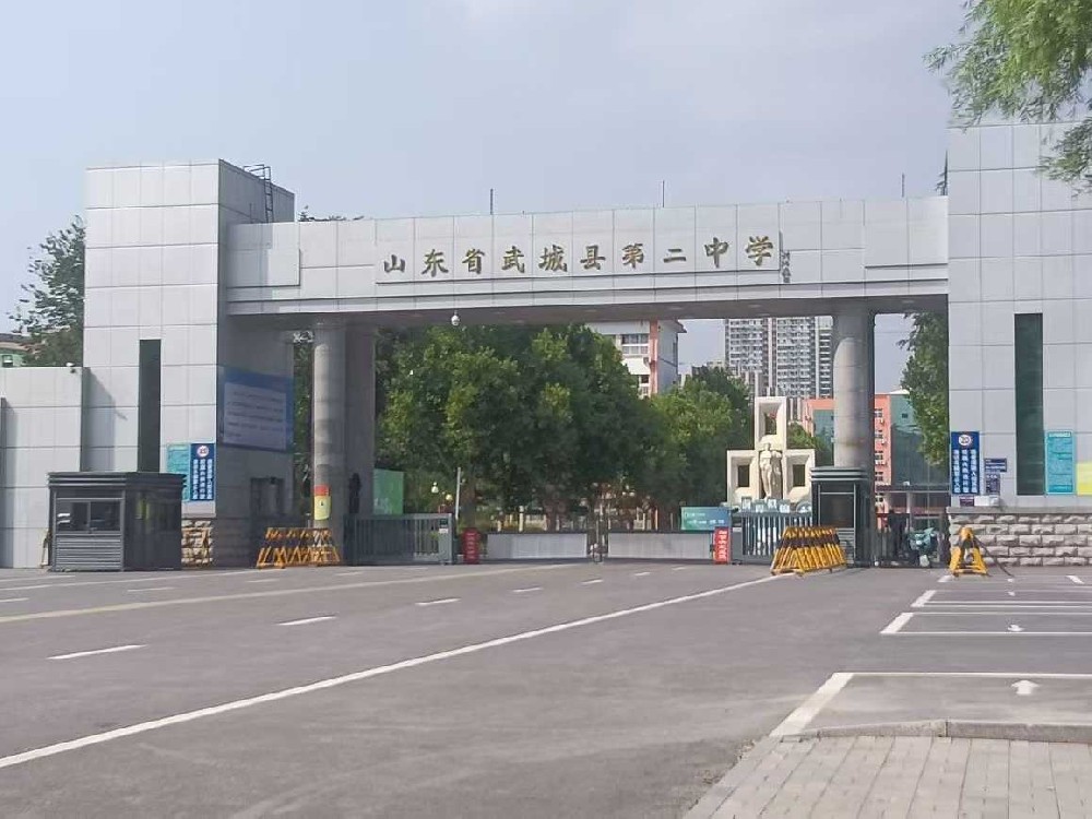 德州市武城县2025年高招会隆重举行！