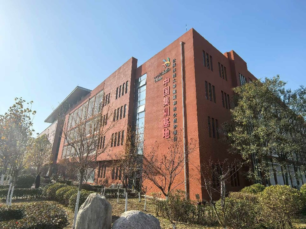 山东医药技师学院世界技能大赛健康与社会照护项目