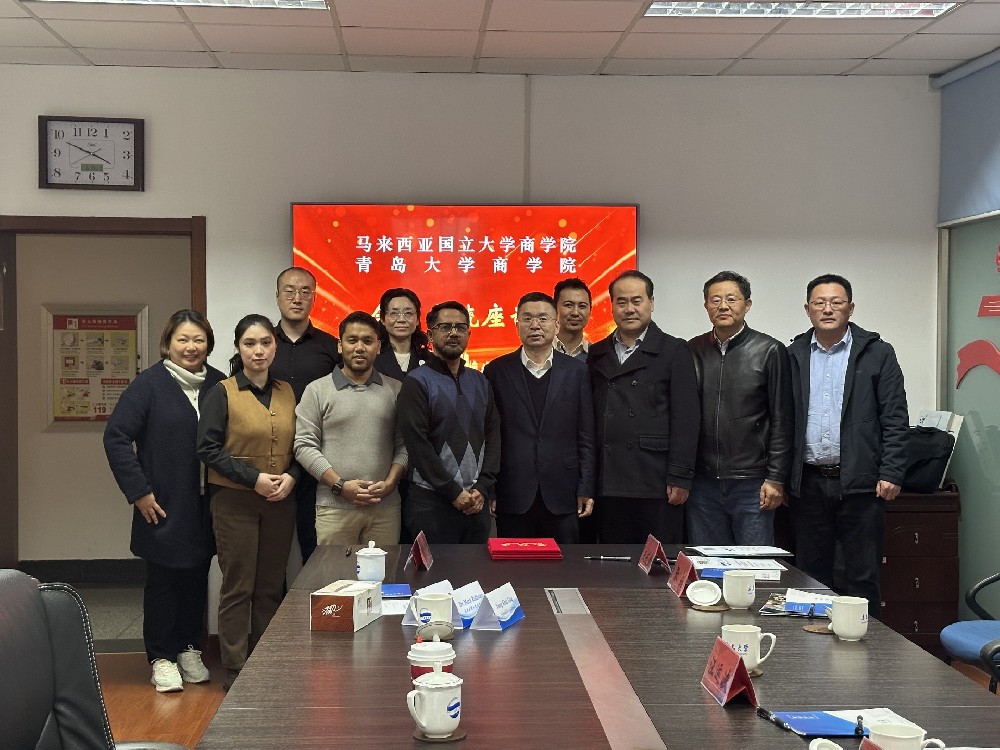 马来西亚教育与文化促进协会携手马来西亚国立大学中国访问交流团第二站----青岛大学我们来啦！