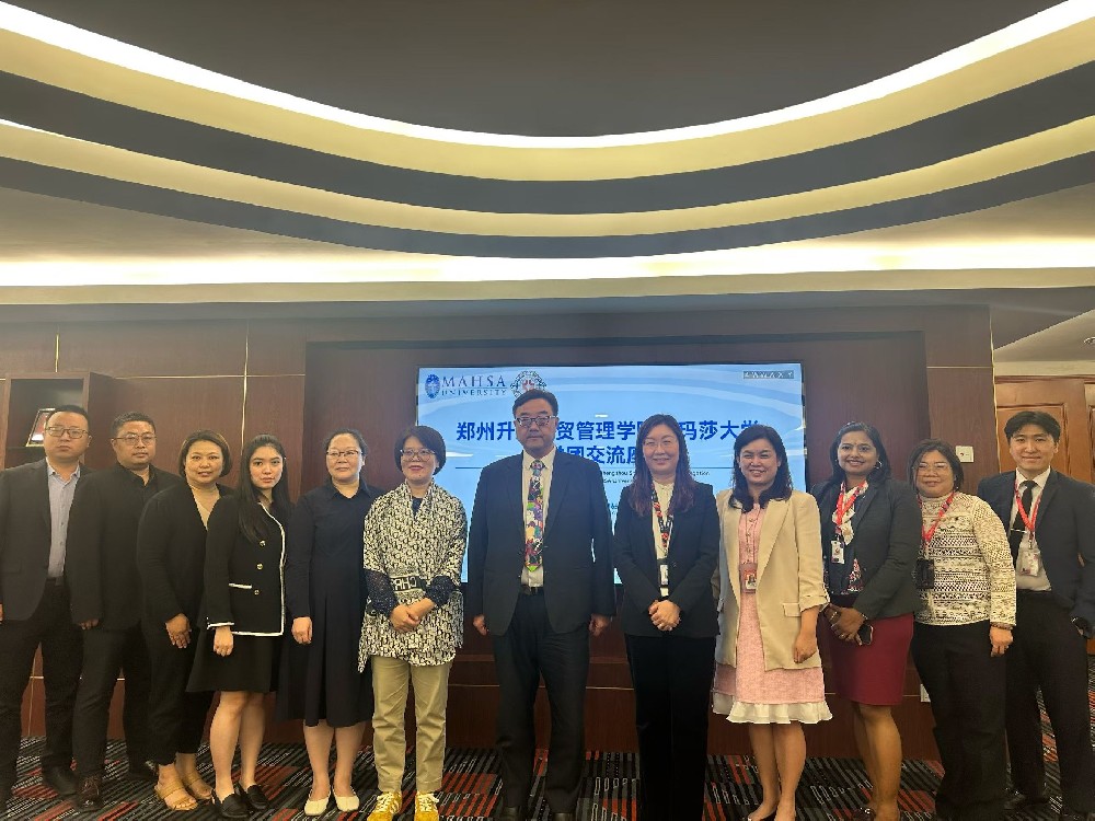 携手共建教育桥梁：马中高校共探合作新篇章 ——马来西亚教育与文化促进协会携手郑州升达经贸管理学院访问马来西亚玛莎大学并成功开展合作洽谈