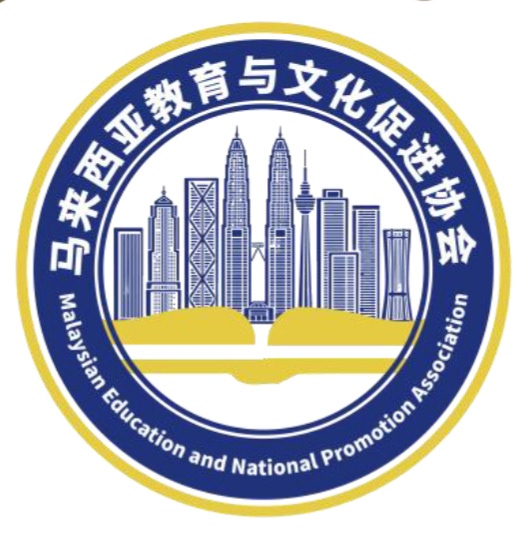 马来西亚与香港携手推进跨区域教育文化合作 ——双方机构深入探讨优质资源联动与国际网络共建