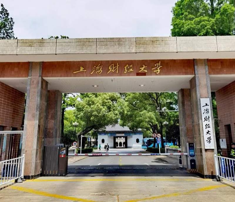 马来西亚教育与文化促进协会中国办事处～东艺文化产业集团访问上海财经大学