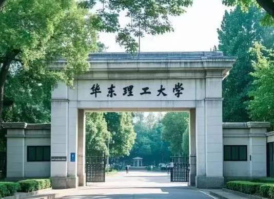 马来西亚教育与文化促进协会中国办事处～东艺文化产业集团访问华东理工大学