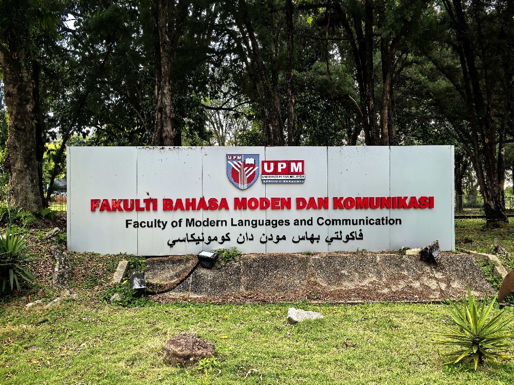 马来西亚教育与文化促进协会中国办事处到访博特拉大学 共推中马农业教育深度合作